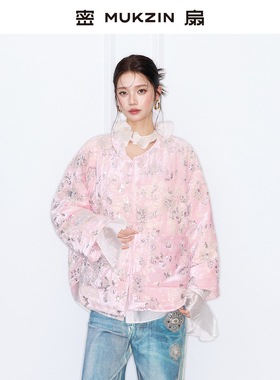 密扇2025冬季新款「云瑶之境」粉色提花重工刺绣新中式羽绒服外套