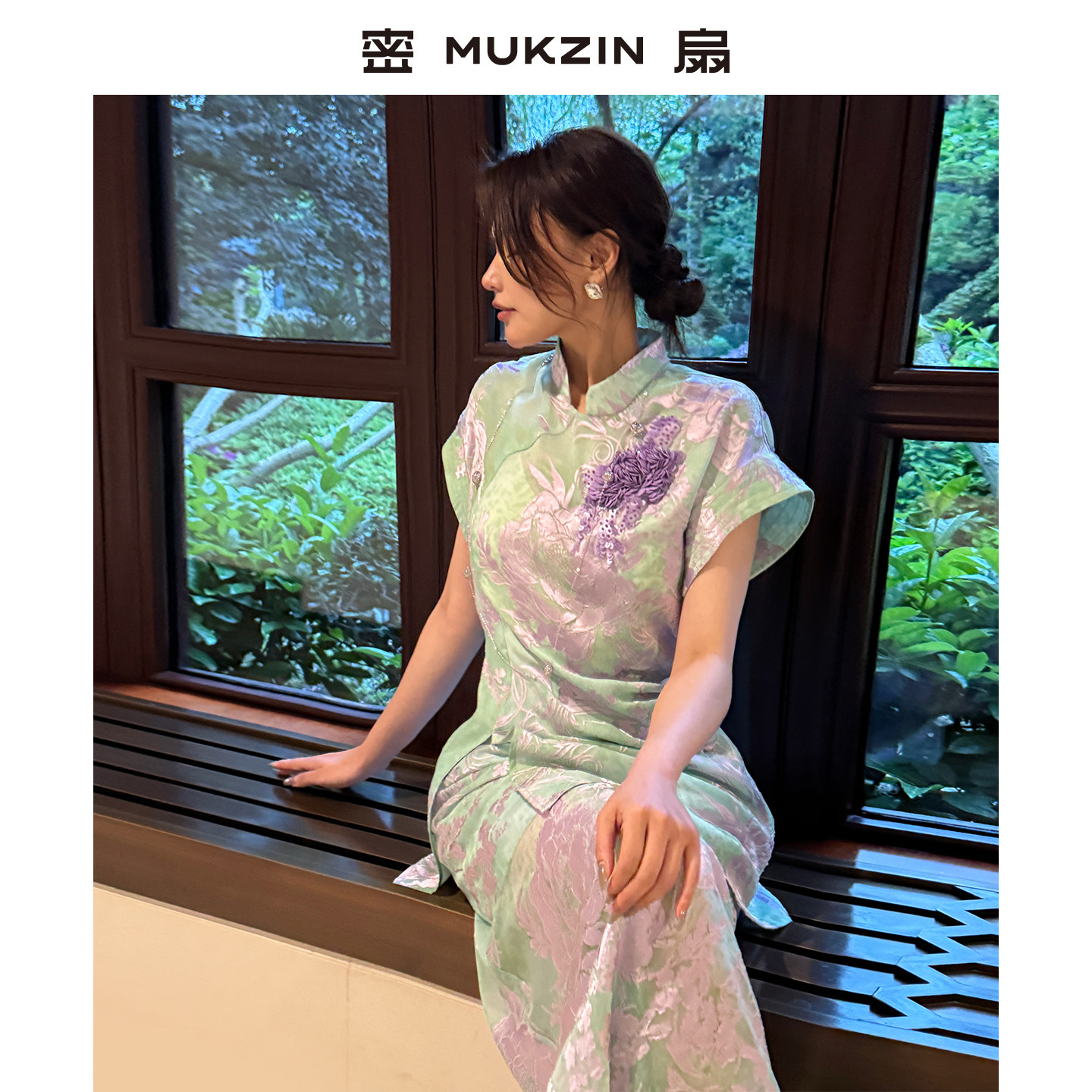 密扇2026夏季新款【浮光掠影】新中式提花改良旗袍短袖小上衣套装