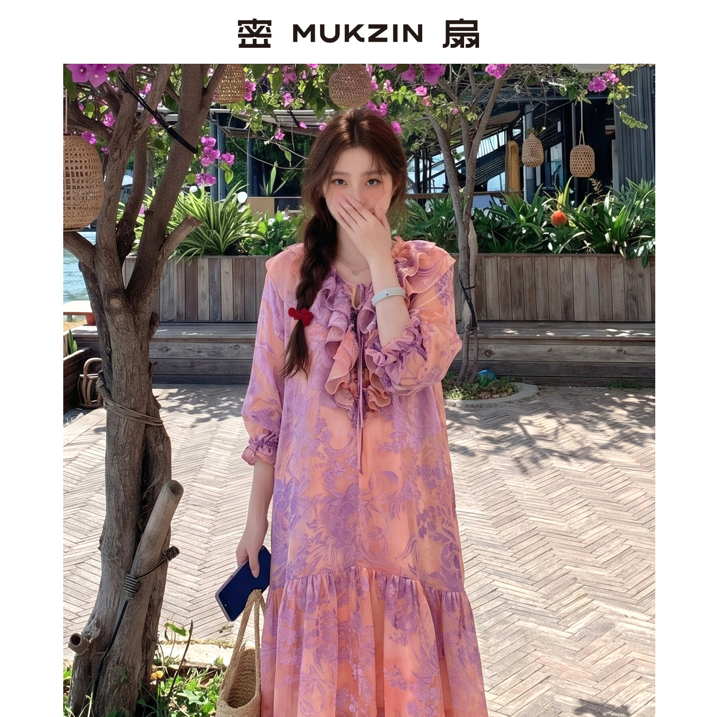 密扇2026夏款「娥妆曲」粉紫碎花连衣裙荷叶边宽松度假茶歇长裙W