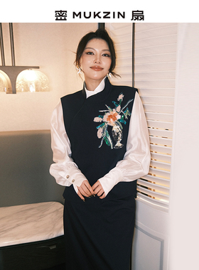 密扇2026年春季新款「四时有春」国风新中式三件套立领刺绣马甲
