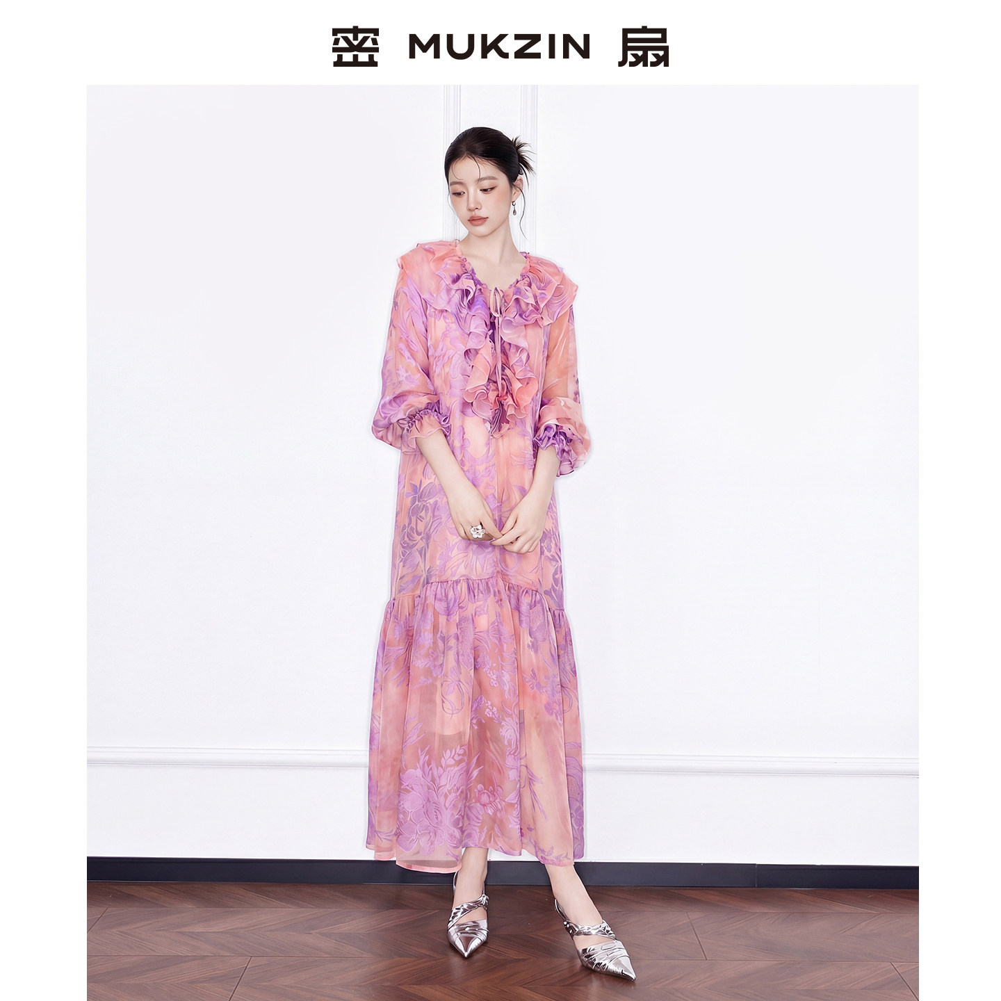 密扇2026夏新款「娥妆曲」新中式刺绣荷叶边 V 领印花粉色连衣裙