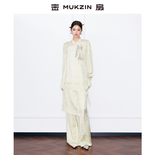 密扇2026年春季新款【长安夜歌】双色国风新中式套装立领黄色衬衫