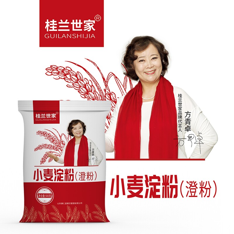 桂兰世家澄面澄粉小麦淀粉青团艾草水晶虾饺冰皮月饼食用家用材料图片