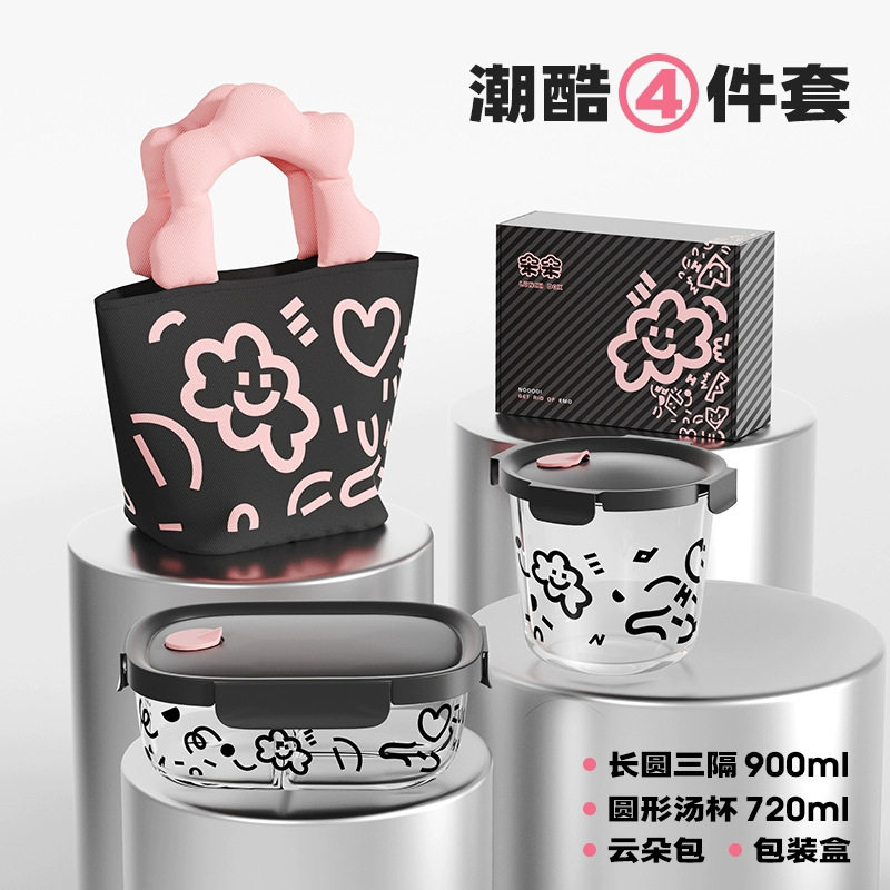 希乐扣微波炉加热玻璃饭盒带饭上班餐盒水果保鲜盒便当盒冰箱汤碗