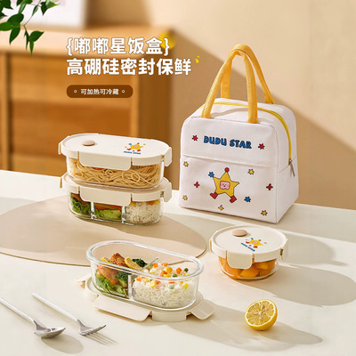 希乐扣玻璃微波分隔保鲜便当盒