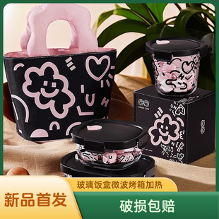 希乐扣微波炉加热玻璃饭盒带饭上班餐盒水果保鲜盒便当盒冰箱汤碗
