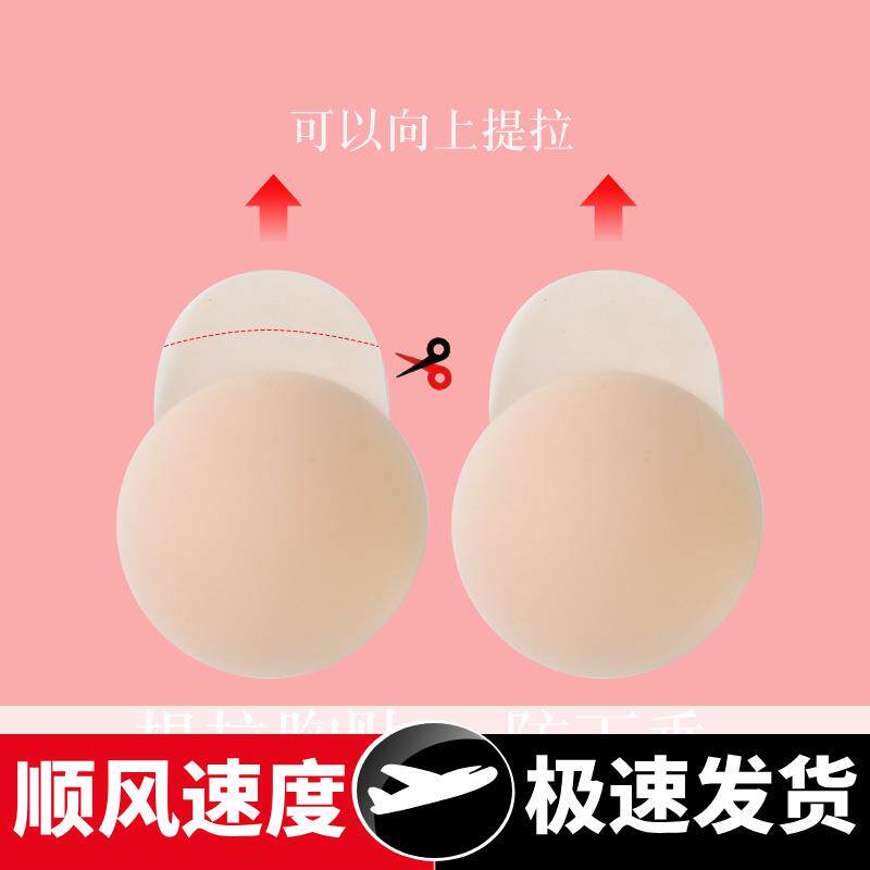 固态提拉胸贴女婚纱上托专用大胸防下垂隐形乳贴防凸点硅胶提胸贴