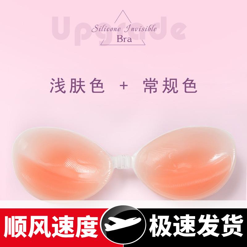 胸贴婚纱专用夏天硅胶文胸隐形聚拢乳贴加厚提拉防下垂内衣