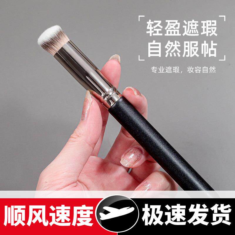 单支270遮瑕刷腮红刷粉底刷便携脸部美妆初学者学生化妆刷工具