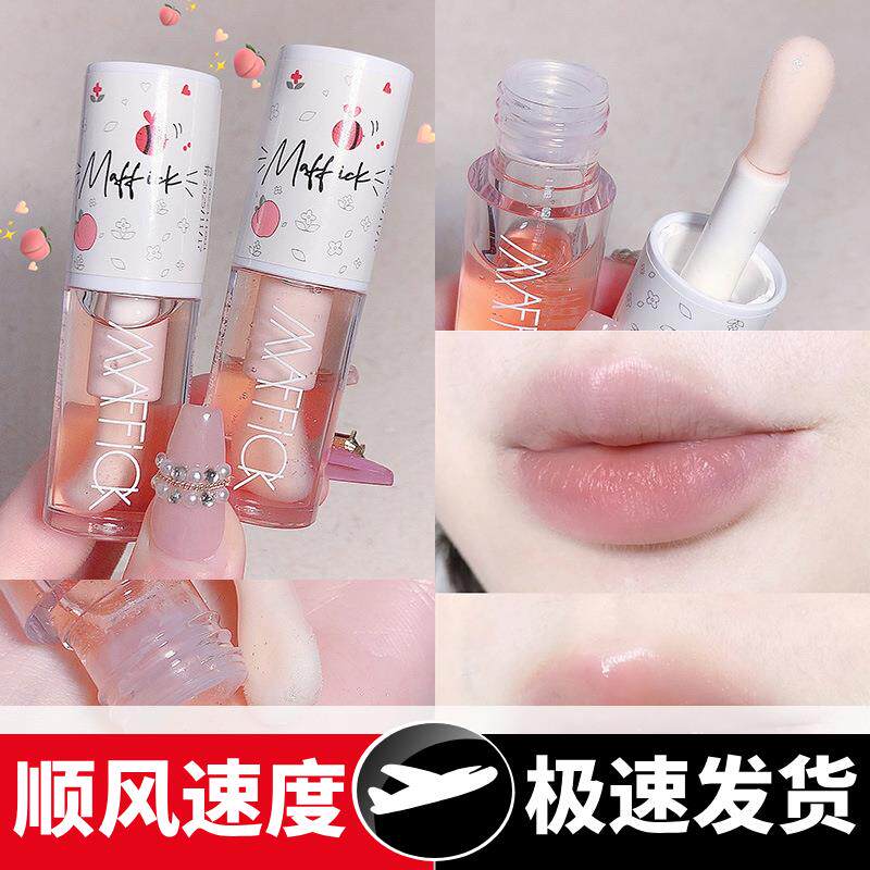 ~蜂蜜滋润护唇油淡化唇纹白桃乌龙蜂蜜牛奶滋润双唇润唇蜜