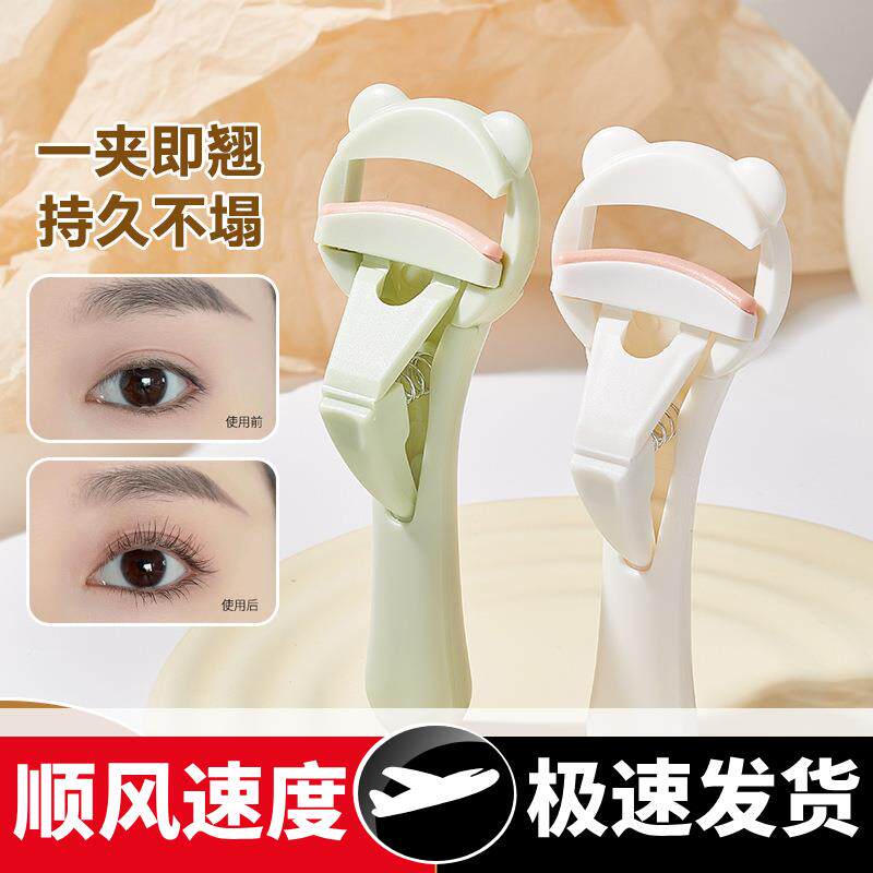小蛮腰睫毛夹卷翘器广角太阳花不夹眼皮持久定型便携式夹子