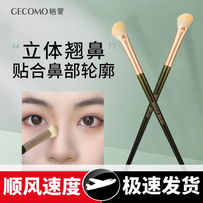 漫湾选镰刀鼻影刷斜角修容刷侧影阴影晕染刷鼻梁半扇形化妆刷工具
