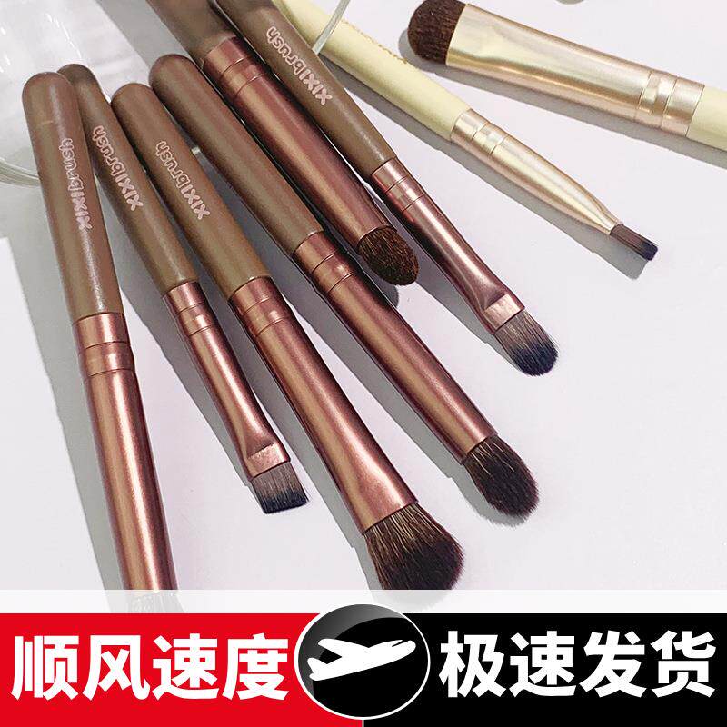 眼部化妆刷六件套眼影刷唇刷眉刷全套迷你便携超软新手初学者