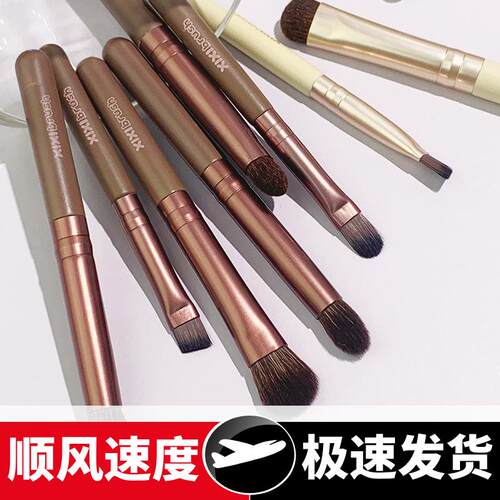 眼部化妆刷六件套眼影刷唇刷眉刷全套迷你便携超软新手初学者