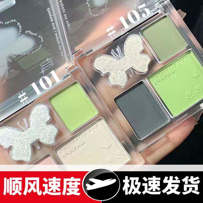 彩妆梦境四色眼影盘清新橄榄绿珠光细闪哑光舞台妆眼影
