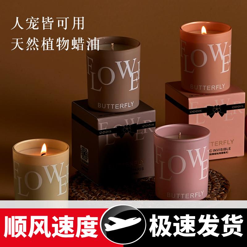 奥迪丝花碟香薰蜡烛睡眠家用室内持久香氛摆件高级小众礼物伴手礼
