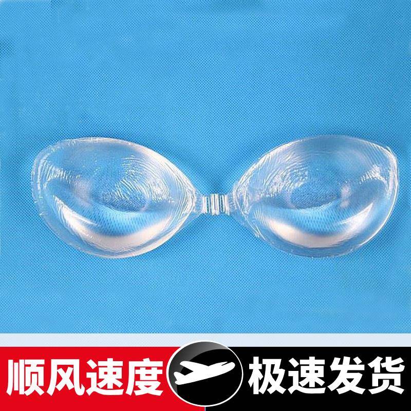聚拢加厚隐形文胸上薄下厚无肩带硅胶胸贴新娘文胸