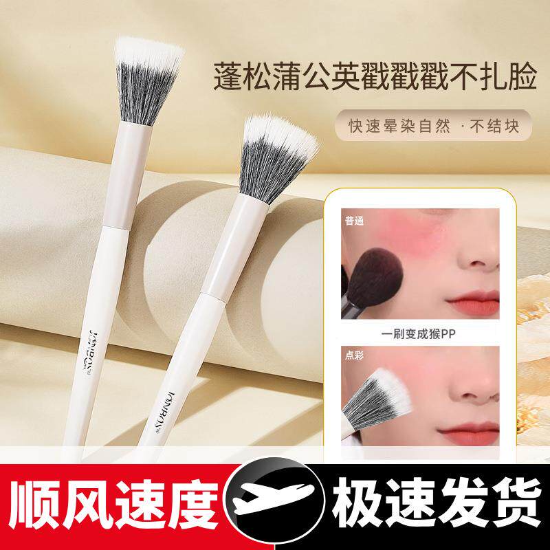 木柄腮红刷点彩刷化妆师专用美妆工具刷子一支装便携化妆刷