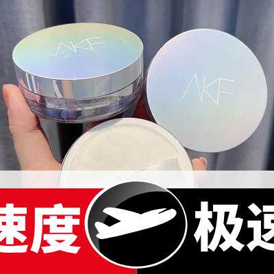 散粉定妆粉防水防汗持久控油不易脱妆蜜粉饼女散粉旗舰店正品