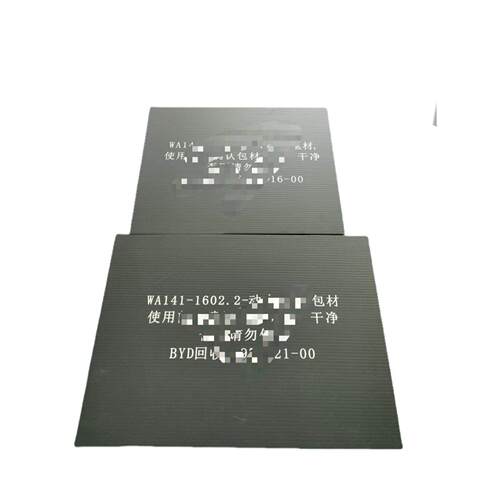 塑料中空板隔板 中空板刀卡可贴EVA泡棉 垫板万通板隔断包装
