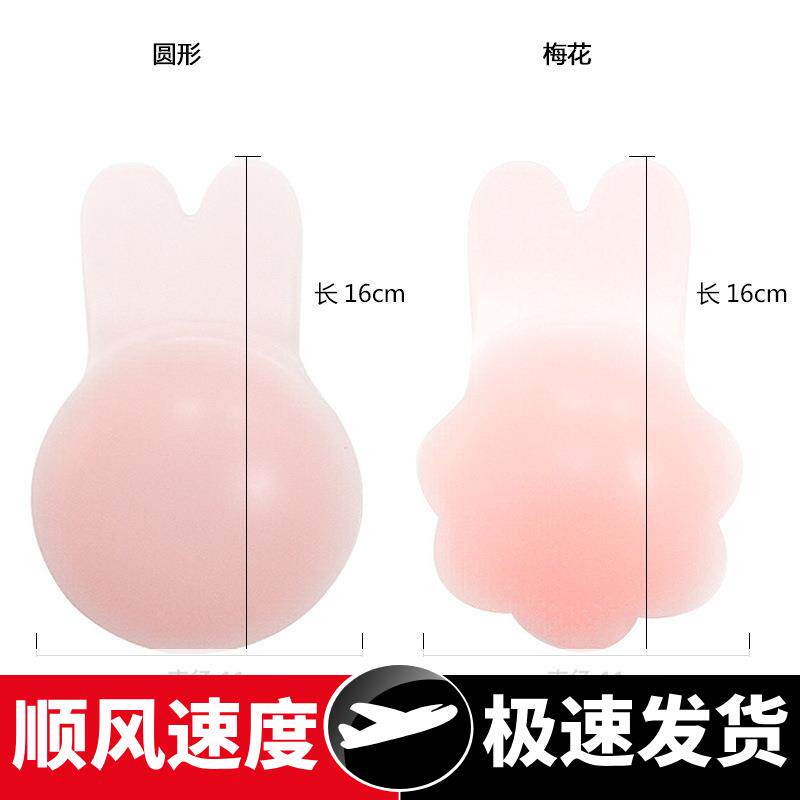 兔儿硅胶提胸贴上提聚拢隐形硅胶乳贴硅胶提拉胸贴防水乳贴
