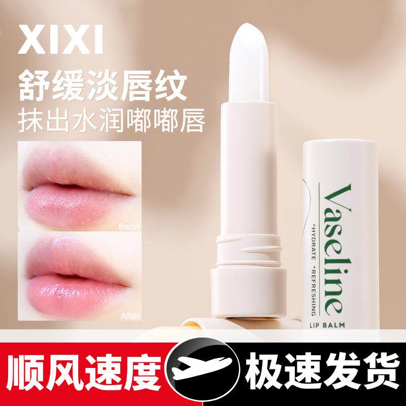 融绵柔护润唇膏滋润保湿淡化唇纹修护防干裂口红打底无色唇膏