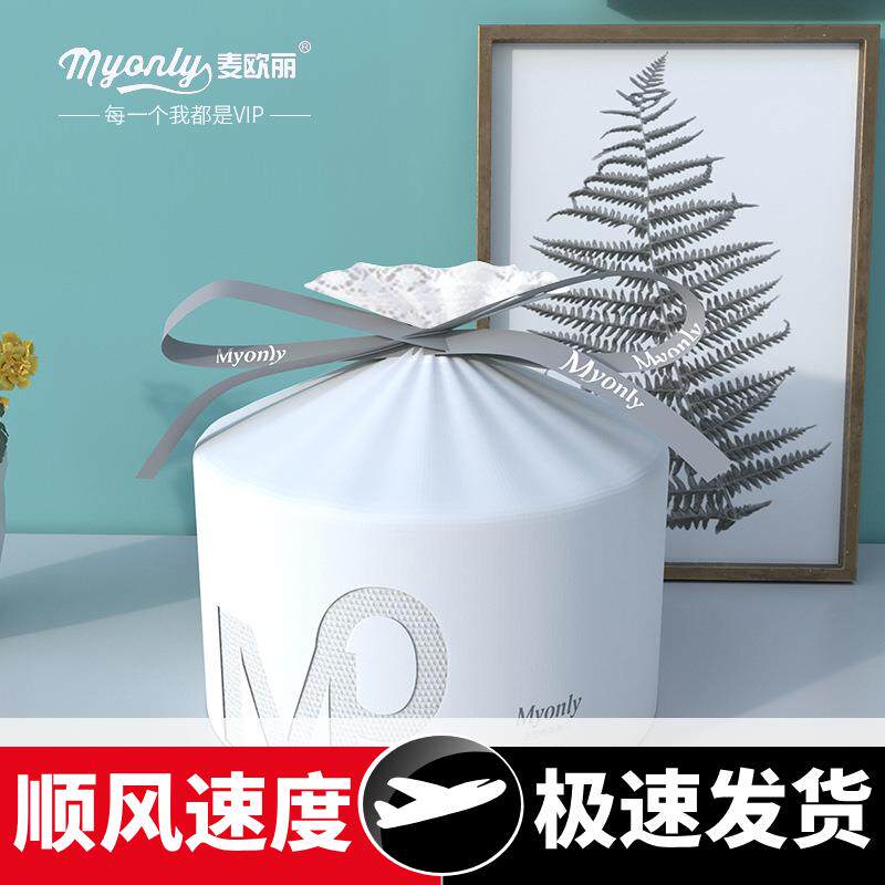 /洗脸巾美容洁面巾加厚无纺布毛巾婴儿棉柔巾化妆棉