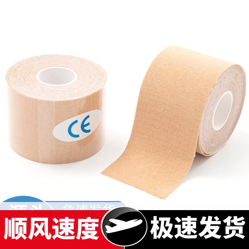 防外扩聚拢提胸绷带胸贴无痕内衣隐形乳贴提拉卷布胶带