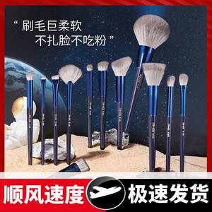 繁星点点化妆刷单支装便携式软毛遮瑕刷点彩刷修容刷眼影刷