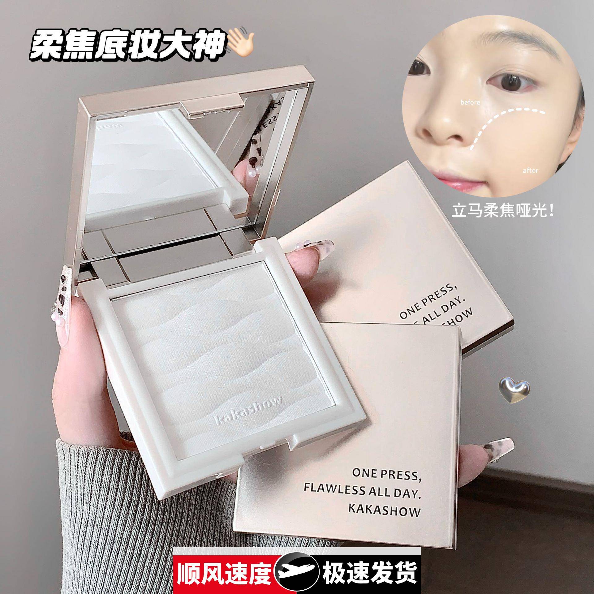 清透锁妆蜜粉饼定妆持久控油遮瑕防水防汗柔焦补妆散粉