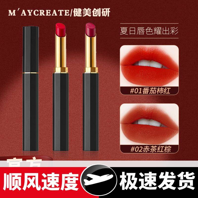 尤雾柔光唇膏细管持色哑光口红丝绒雾面不易掉色不沾杯女