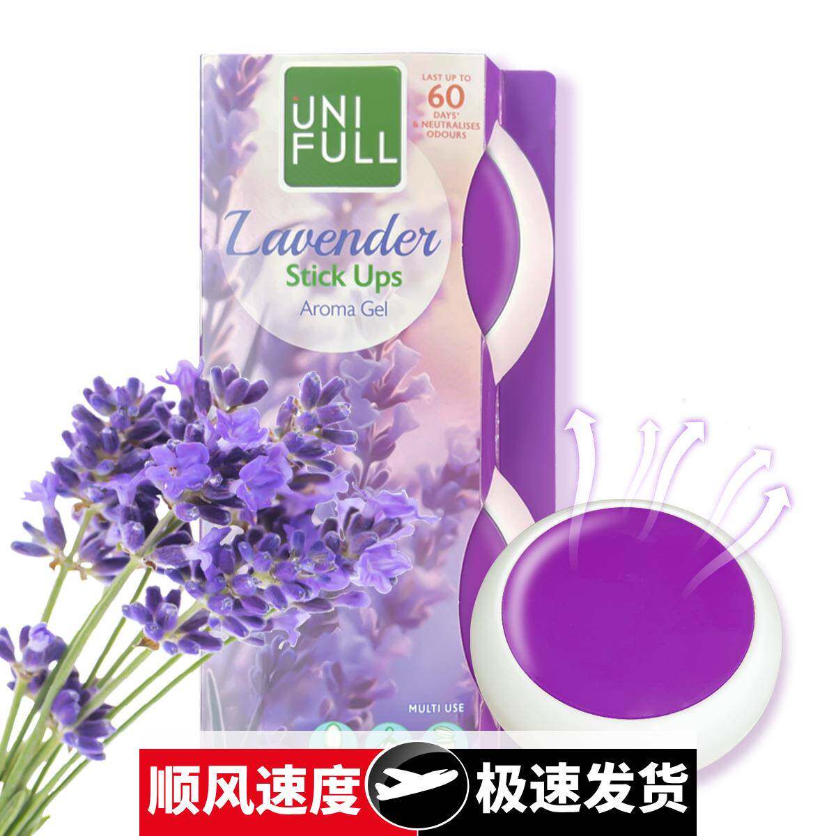 跨境车载香膏汽车空气清新剂旋转式固体香膏薰衣草持久留香香氛