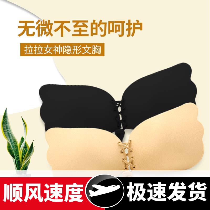 拉拉女神隐形胸贴无肩带文胸婚纱用聚拢胸罩加厚防滑乳贴上托内衣