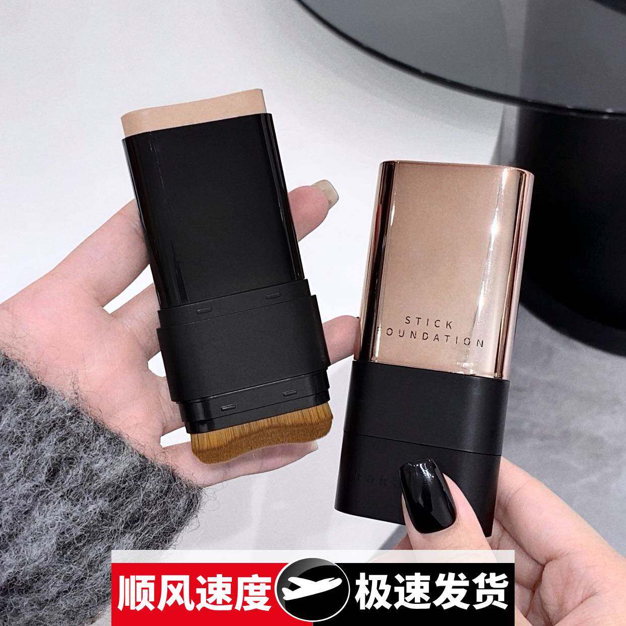 美肌水光粉底棒水润遮瑕脸部痘痘黑眼圈无暇橡皮擦粉底棒