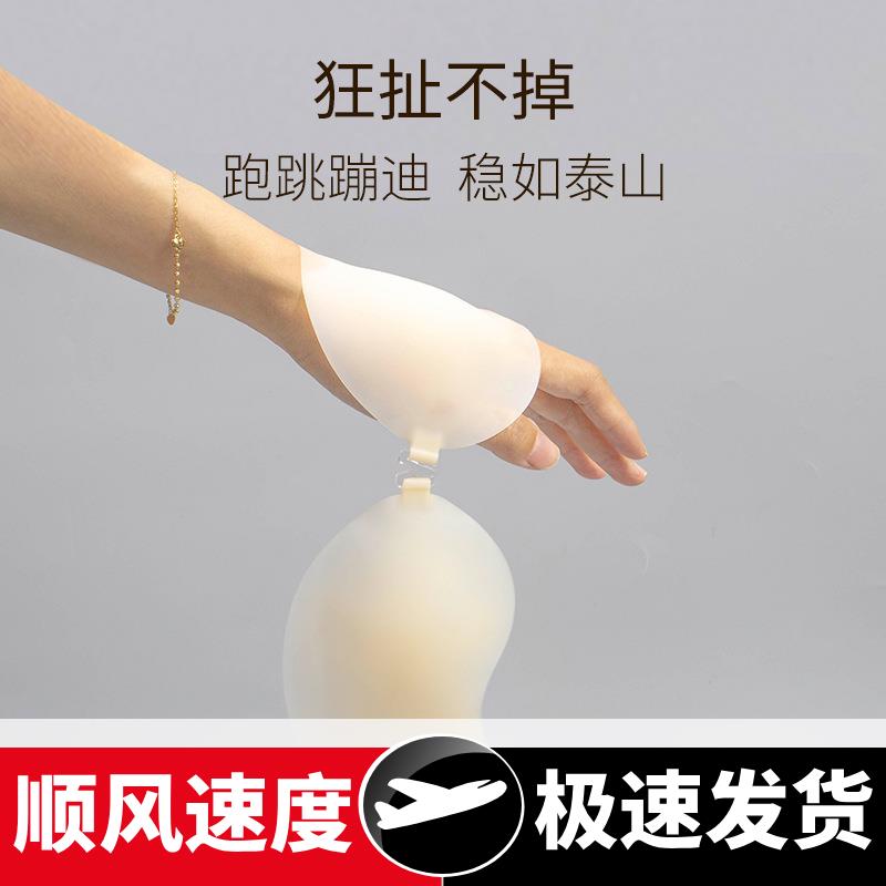 超薄固态芒果硅胶透明胸贴大胸显小肩带内衣乳贴隐形胸贴