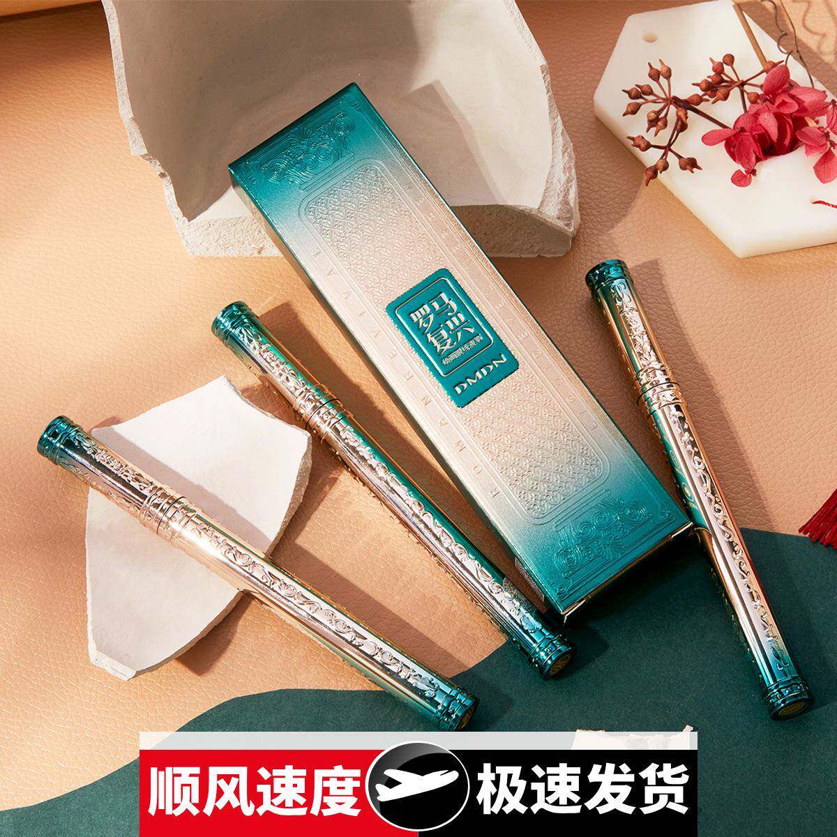 罗马眼线液笔不易晕妆精细笔线自然流畅浓郁饱满黑色眼线笔