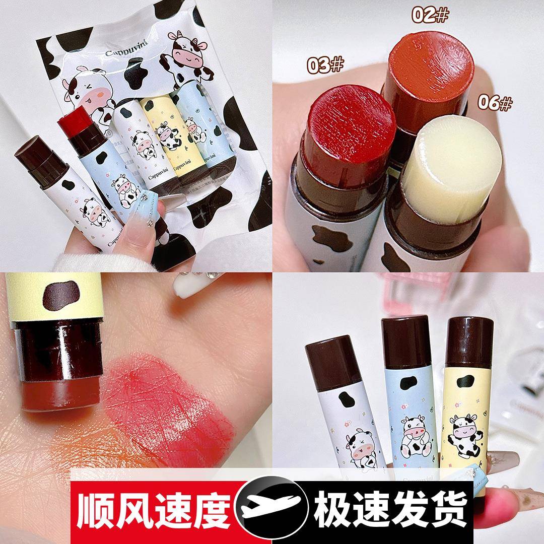 三只小奶牛有色唇膏滋润保湿口红打底润唇膏彩妆