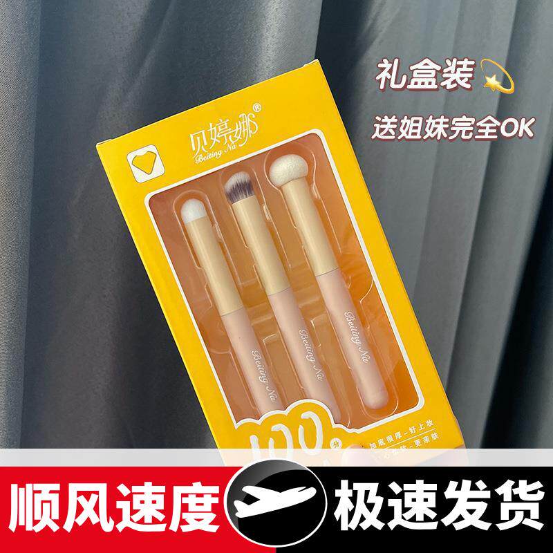 美妆工具小馒头遮瑕刷套盒多功能化妆刷圆头晕染唇刷不卡粉