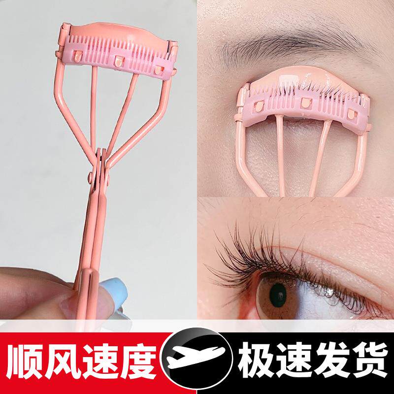 格蒙一翘冲天睫毛夹卷翘持久定型太阳花新手眼睫毛卷翘器便捷式