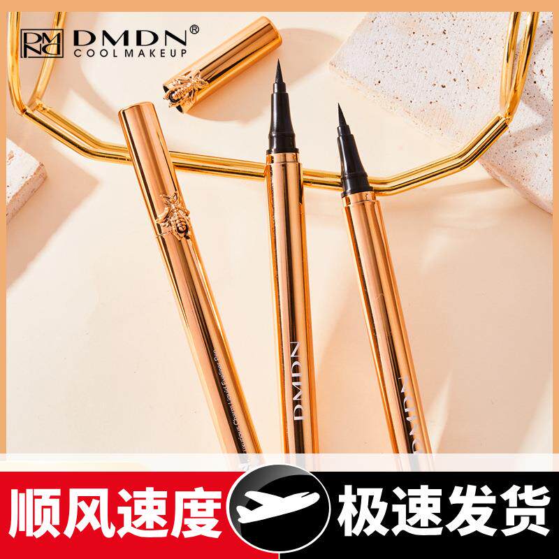 蜂皇浆奢润魅惑眼线液笔持妆防汗不晕染液体眼线笔黑色初学者