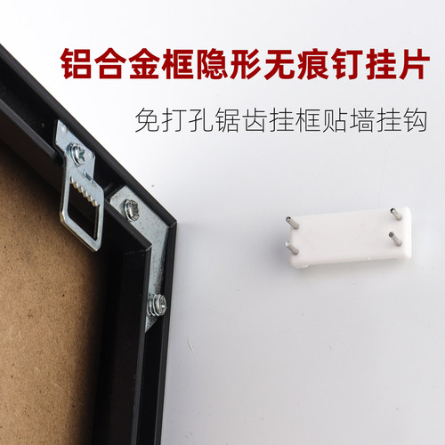 铝合金相框隐形挂钩墙挂一字插片