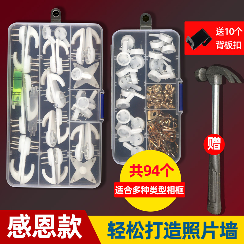 影楼婚纱墙钉挂画无痕钉免打孔挂