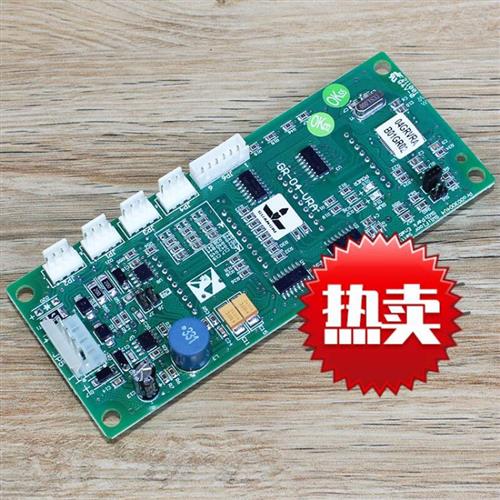 广日外呼板GR04VRA外招电梯显示板MAX-E新时达数显板楼层面板配件