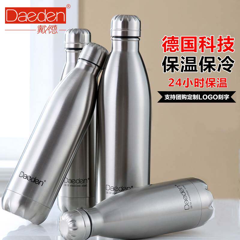 德国戴德不锈钢真空保温保冷杯男女士户外运动车载骑行子弹头水壶