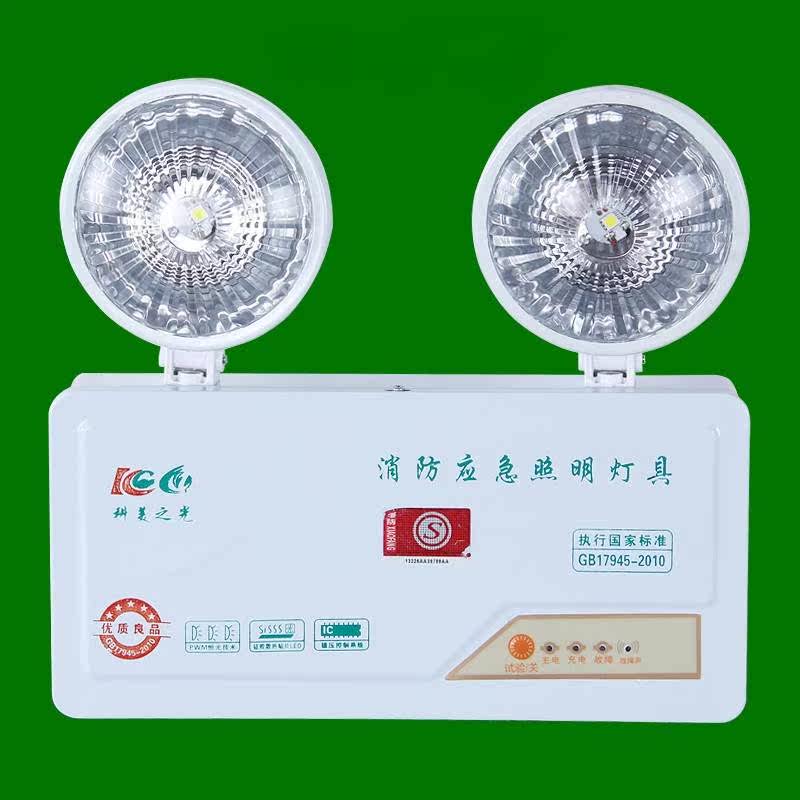 s203新国标 led消防应急照明双头灯应急吸顶灯包过验收
