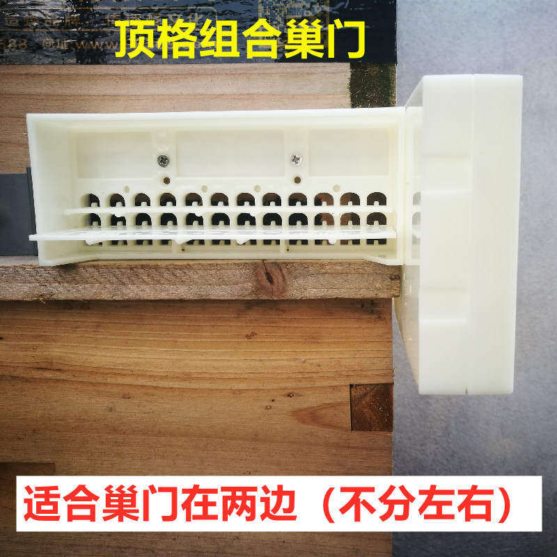 自动分蜂神器蜂j箱分能配件多功套巢门无人值守全蜂器收王器属于什么档次？
