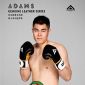 亚当斯专业级拳击手套儿童成人男女训练专用搏击泰拳打沙袋