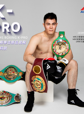 亚当斯拳击鞋KPro专业比赛训练鞋打拳击训练运动鞋子高帮防滑耐磨