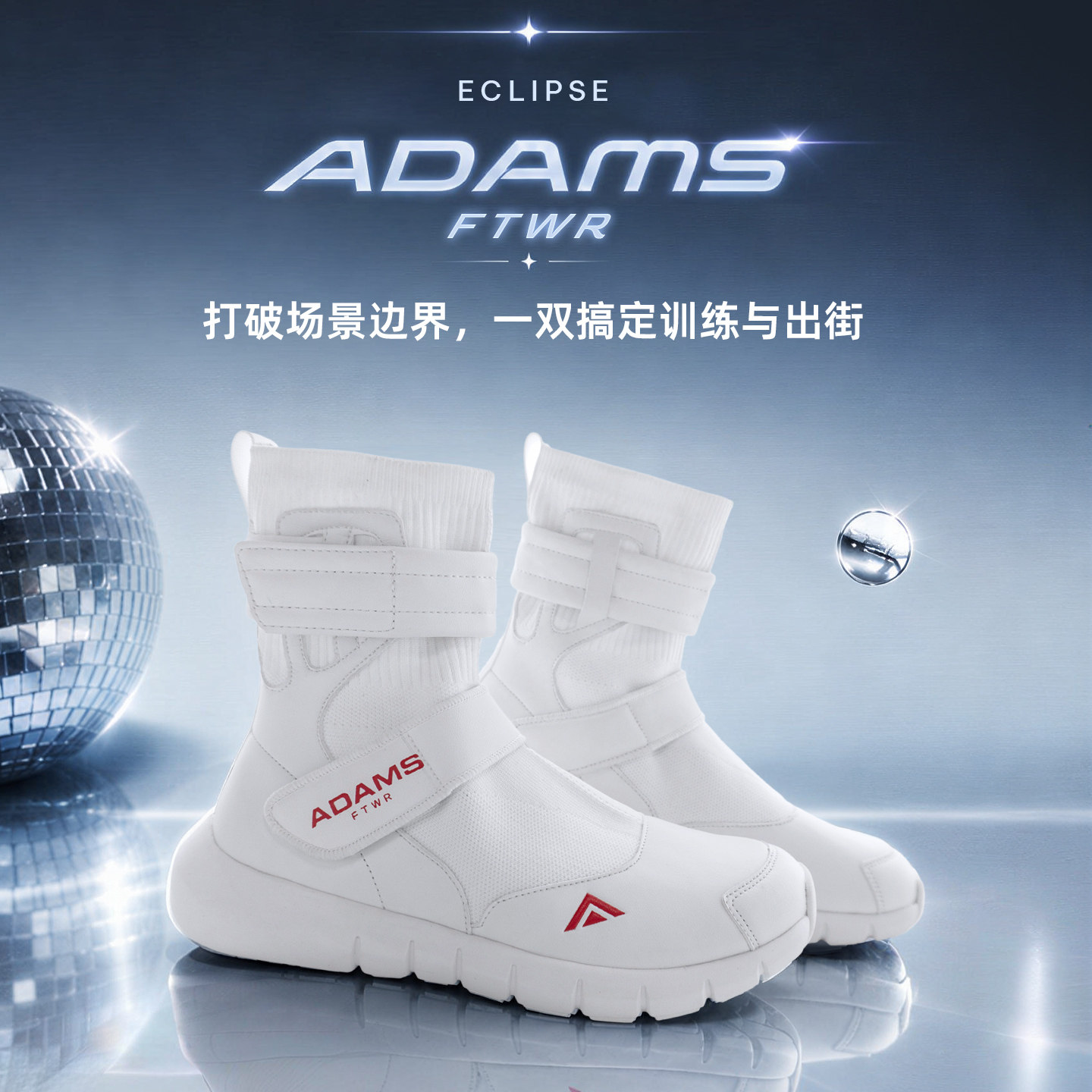 亚当斯拳击训练鞋可穿搭出街