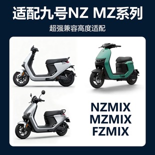 九号Nzmix锂电池Mzmix电池 72VQ85CQ系车型直上60VFzmix